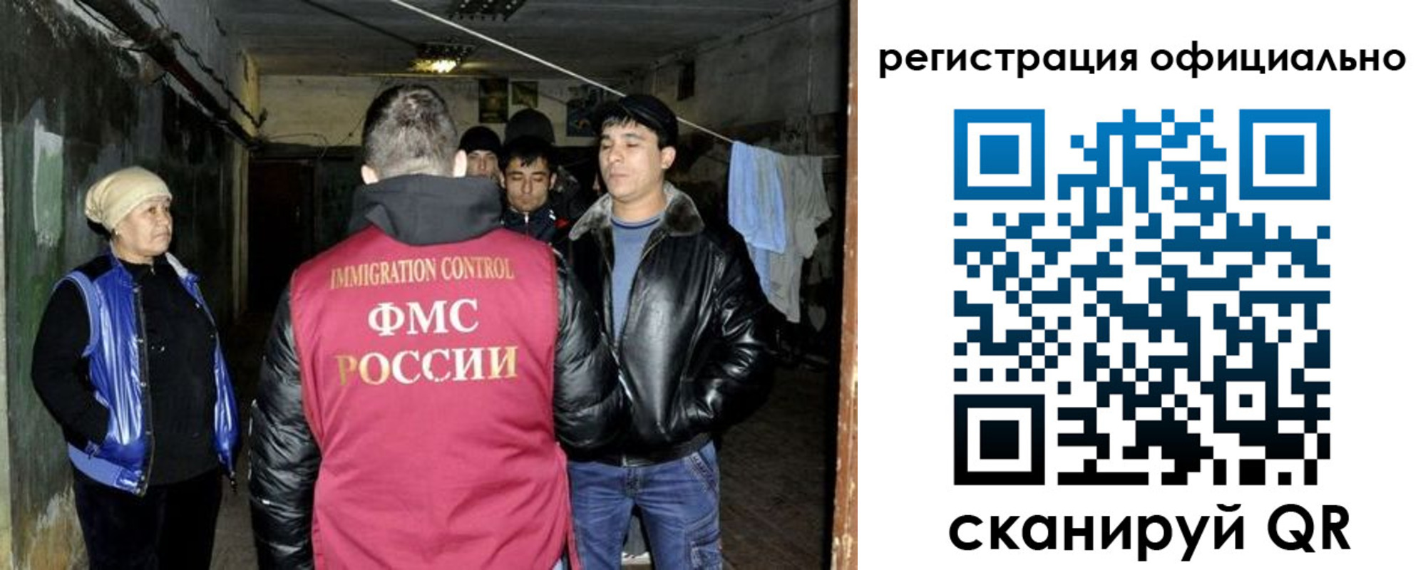 временная регистрация гарантия в Старой Купавне