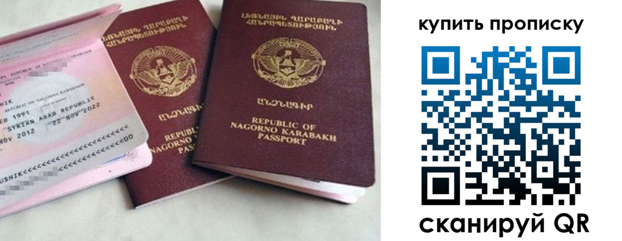 пропишу в квартире в Старой Купавне